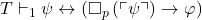 T\vdash_{1}\psi\leftrightarrow\left(\square_{p}\left(\ulcorner\psi\urcorner\right)\rightarrow\varphi\right)