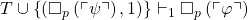 T\cup\left\{ \left(\square_{p}\left(\ulcorner\psi\urcorner\right),1\right)\right\} \vdash_{1}\square_{p}\left(\ulcorner\varphi\urcorner\right)