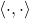 \left\langle \cdot,\cdot\right\rangle